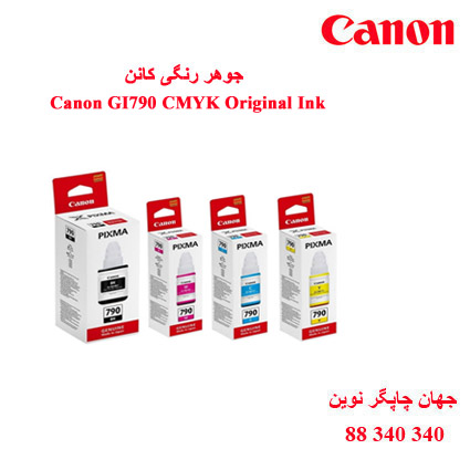 جوهر Canon GI790 CMYK