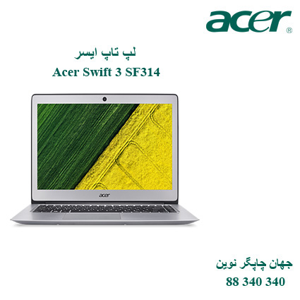 لپ تاپ Acer Swift 3 SF314