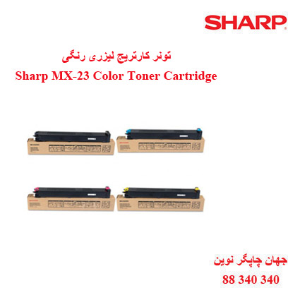 تونر  Sharp MX-23