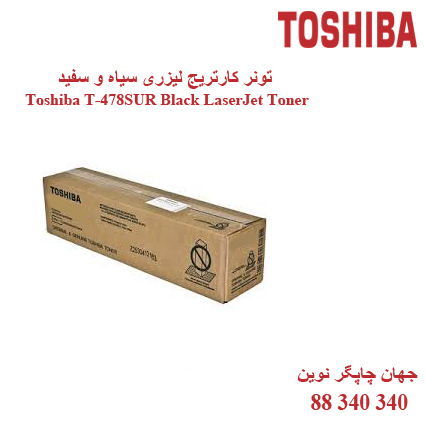 تونر TOSHIBA T-478SUR