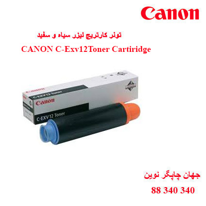 تونر CANON C-Exv12