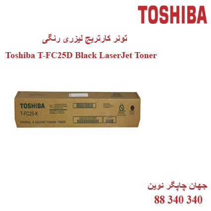 تونر TOSHIBA T-FC25D Black