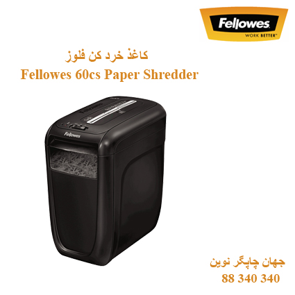 Fellowes 60cs Paper Shredder