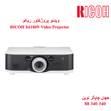 دیتا ویدیو پروژکتور RICOH PJ X6180N