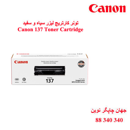 تونر CANON 137