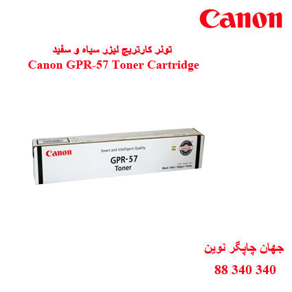 تونر CANON GPR-57