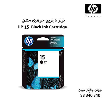 تونر HP 15 Black
