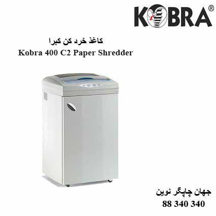 Kobra 400 C2 Paper Shredder