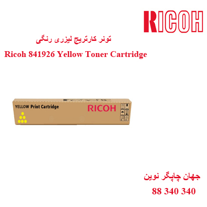 تونر RICOH 841926 Yellow