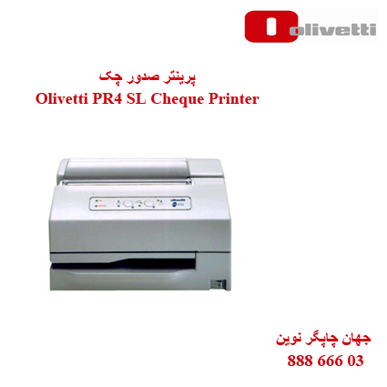 پرینتر صدور چک Olivetti PR4 SL