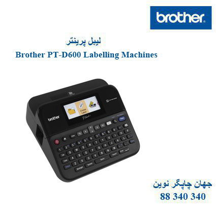 لیبل پرینتر Brother PT-D600
