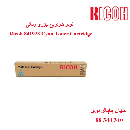 تونر RICOH 841928 Cyan