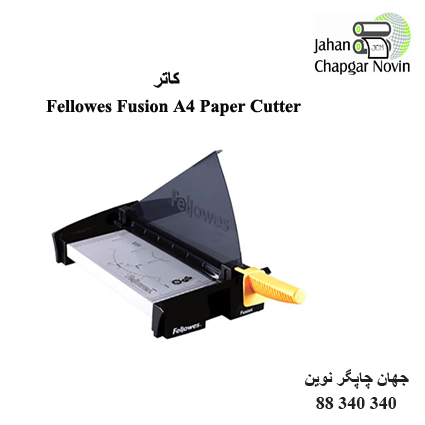 کاتر دستی Fellowes Fusion A4