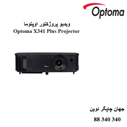 دیتا ویدیو پروژکتور Optoma X341 Plus