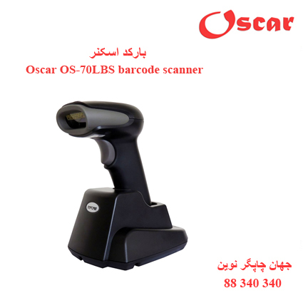 بارکد اسکنر Oscar OS-70LBS