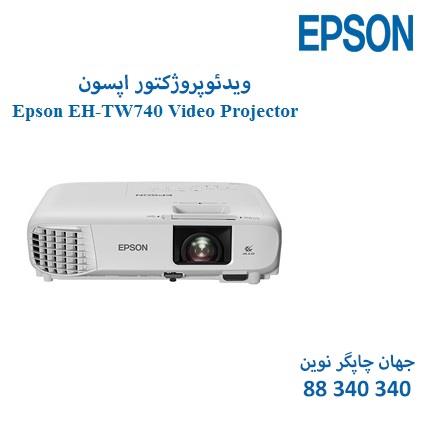 ویدئوپروژکتور Epson EH-TW740