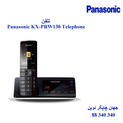 تلفن Panasonic KX-PRW130