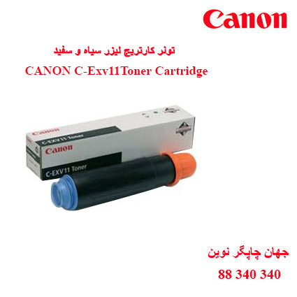 تونر CANON C-Exv11