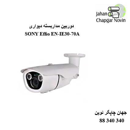 دوربین مداربسته SONY DX-2200