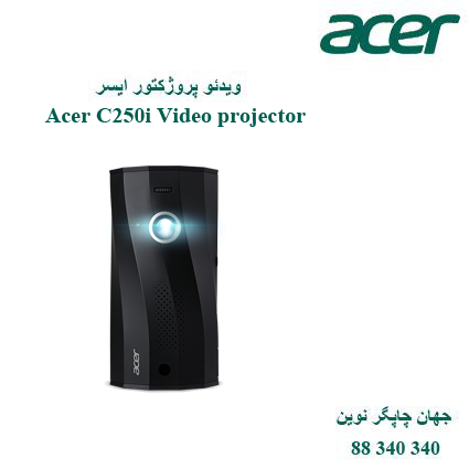 دیتا ویدیو پروژکتور ACER c250 i