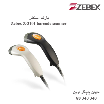 بارکد اسکنر Zebex Z-3101