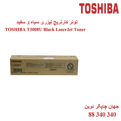تونر TOSHIBA T3008U