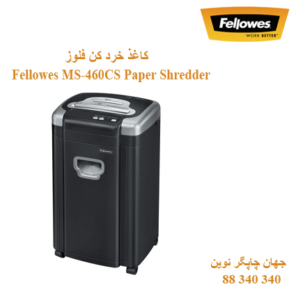 Fellowes MS-460CS Paper Shredder