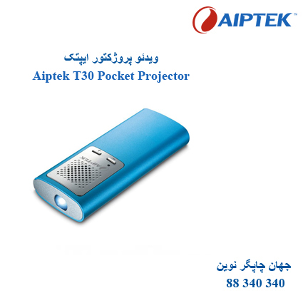دیتا ویدیو پروژکتور Aiptek T30