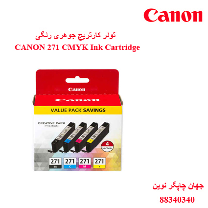 تونر CANON CLI-271 CMYK