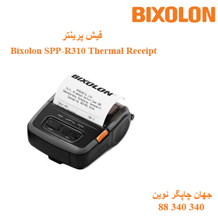 فیش پرینتر Bixolon SPP-R310