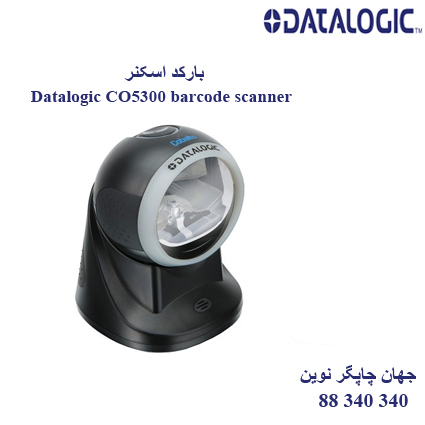بارکد اسکنر DATALOGIC Cobalto CO5300