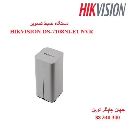 دستگاه ضبط تصویر DS-7108NI-E1