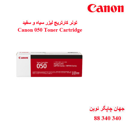 تونر CANON 050