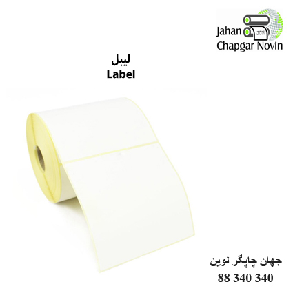 لیبل کاغذی تک ردیفه Paper Label 100×100