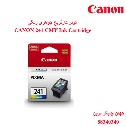 تونر CANON 241 CMY