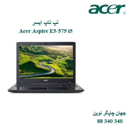 لپ تاپ Acer Aspire E5-575 i5