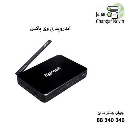 اندروید تی وی باکس TV BOX Egreat 4K A5