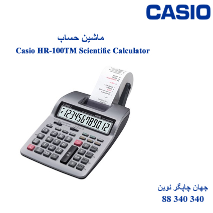 ماشین حساب CASIO HR-100TM