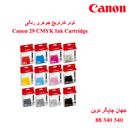تونر CANON 29 CMYK