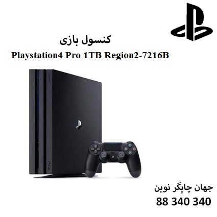 کنسول بازی Playstation4 Pro 1TB Region2-7216B