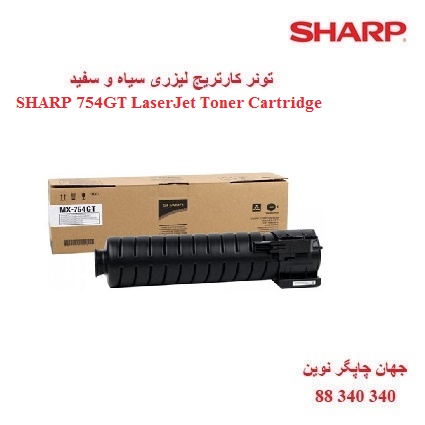 تونر SHARP MX-754GT