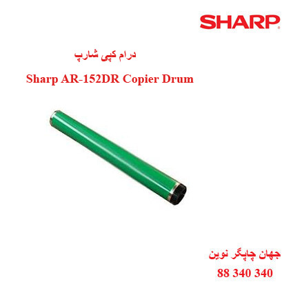 درام کپی SHARP AR-152DR