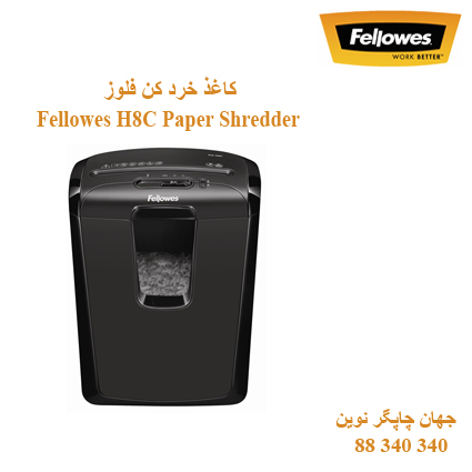 Fellowes H8C Paper Shredder