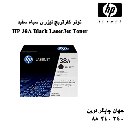 تونر HP 38A
