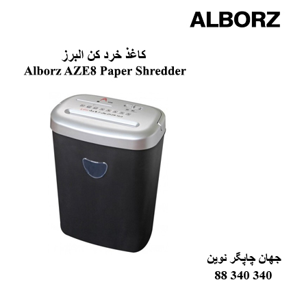 Alborz AZE8 Paper Shredder