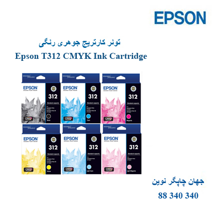 تونر Epson T312 CMYK