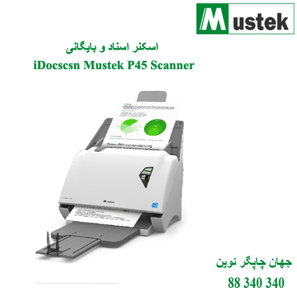 اسکنر Mustek P45