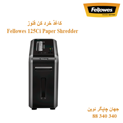 Fellowes 125Ci Paper Shredder