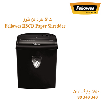 Fellowes H8CD Paper Shredder