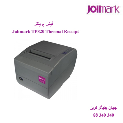 فیش پرینتر Jolimark TP820